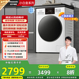 松下（Panasonic）【吴磊推荐】滚筒洗衣机全自动带烘干洗烘一体 超薄内衣洗衣机81AD3小白盒10公斤家电国家补贴