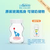 布朗博士奶瓶瓶身 储奶瓶 储物罐 宽口玻璃 带防漏盖可冷藏150/270mL可选 【可当瓶身】玻璃储奶瓶 150ml 蓝象 高硼硅玻璃材质