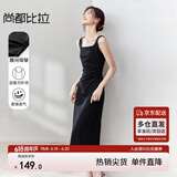 尚都比拉法式连衣裙女夏天赫本风气质A字裙抽褶收腰显瘦背带裙 黑色 L