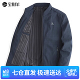 宝财羊中年爸爸装休闲夹克外套男春秋季立领干部上衣中老年人男装衣服