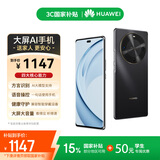 华为畅享 70X活力版 128GB 曜金黑 华为巨鲸超能长续航鸿蒙安全双五星超耐摔华为鸿蒙手机