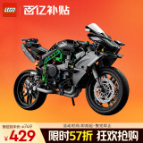 乐高（LEGO）积木机械组42170 川崎H2摩托车不可遥控男孩玩具生日礼物家居装饰