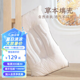远梦枕头 幽香决明子抒睡枕硬枕成人枕头双人枕芯单只装 一只装 45×70CM