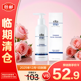 Elta MD 安妍科氨基酸泡沫洁面乳弱酸性卸妆清洁100ml【临期清仓】