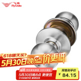 飞球( Fly.Globe) 球形锁卧室门锁304不锈钢球锁 加厚款  FQ-3691PC