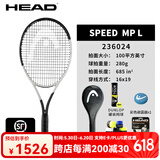 海德（HEAD）网球拍L5全碳素辛纳澳网speed德约科维奇战拍同款专业网拍 2024款MPL-280g