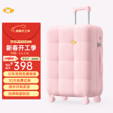 MGB行李箱万向轮登机箱德国PC拉杆箱男女抗摔防刮花耐磨抗压旅行箱 M10樱花粉【24英寸】长途出行