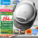 美的（Midea）电饼铛 电饼档 34cm下盘可拆洗 双面加热36mm加深礼品烙饼煎饼锅三明治早餐机煎烤机JKE34X92 送礼
