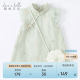 戴维贝拉（DAVE＆BELLA）童装夏装儿童连衣裙中大童女童裙子国风汉服长裙
