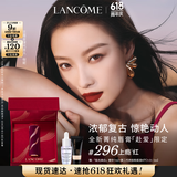 兰蔻限定296口红#上瘾红丝绒哑光唇膏化妆品生日礼物送女友