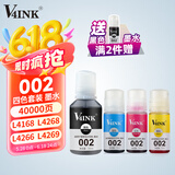 V4INK 002墨水四色L4168墨水适爱普生打印机墨水L4268墨水L4267 L4266打印机墨水L4166 L4263 L6279 L4158 L6178