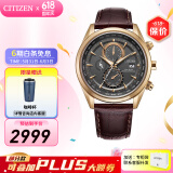 西铁城（CITIZEN）手表 男表光动能电波手表 商务休闲腕表日期显示情人节礼物 23年新品AT8263-10H