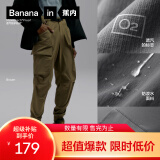 蕉内（Bananain）氧气502 Proof男士工装束脚裤三防裤子登山户外运动收脚登机神裤 探险棕 XL