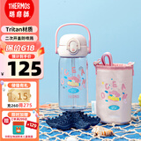 膳魔师Tritan塑料水杯儿童吸管杯幼儿园女宝宝水壶400ml 粉