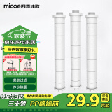 四季沐歌强劲增压花洒喷头淋浴喷头淋浴头枪灰按摩过滤三功能手持花洒滤芯