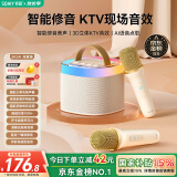 索爱（soaiy）SK2AI话筒麦克风k歌音箱蓝牙音响一体式家庭ktv套装自带声卡拉ok无线唱歌神器六一儿童男女小礼物