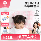 良良（liangliang）婴儿枕头0-3-6岁儿童医护级枕头定型枕纠正头型科学防偏枕套礼盒 【排汗透气】 2-6岁嘟嘟熊 双枕套