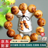 原木匠太行崖柏木手串【京优选】满瘤疤念珠木手链佛珠男女款 太行高油35%瘤疤(店长推荐) 20mm*12颗