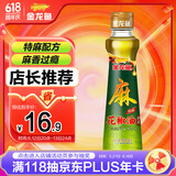 金龙鱼特麻 花椒油400ml家用 麻椒油 麻油 麻辣烫 调料 川渝地道风味