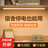 启梵护眼充电led台灯学生宿舍小夜灯睡眠灯床头写字神器 50CM充电按键三色光【两个装】