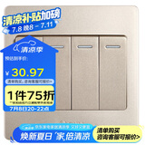 公牛墙壁开关 G07系列 四开双控开关 86型面板G07K412C(U6) 香槟金