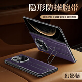 摩斐磁吸后壳【双轴保护丨全包防摔】适用华为matex5手机壳X5典藏版折叠屏超薄中轴真皮
