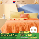富安娜暖茶 纤维被 水洗棉面料 空调被 3斤 230*229cm 橙色