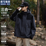 棉致冲锋衣男女三合一秋冬户外运动抓绒夹克外套男装 深灰 S