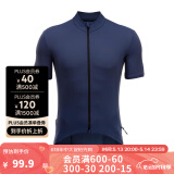 迪卡侬自行车公路车骑行服排汗衫男防风骑行装备 RC500骑行服 蓝色(新老随机发货) M