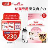 皇家皇家幼猫猫粮 幼猫奶糕 K36 通用粮 4-12月 4.5KG