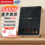 雅乐思电磁炉3000W大功率家用触控按键耐用面板十档火力纤薄定时功能电磁灶火锅炉 热销单机|一键提速3500W|3秒即热