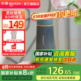 东菱（Donlim） 【国家补贴】电热便携即热式烧水壶迷你旅行出差保温饮水杯子办公室泡茶调温冲奶生日礼物DL-B1 0.3L 钛金灰