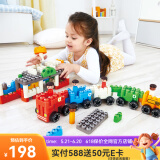 HapePolyM积木 进口大颗粒柔性拼插玩具男女小孩儿童节礼物61儿童节 都市交通套（130颗粒）
