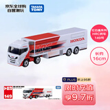 多美（TAKARA TOMY）大型运输系列 HRC房车149号 多美卡合金车 生日礼物 圣诞礼物