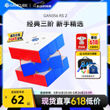 GAN356RS2三阶魔方儿童益智玩具速拧顺滑专业比赛用初学者减压礼物