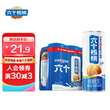 六个核桃精研型核桃奶植物蛋白质饮料240ml*6罐 塑封包