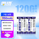 雷摄（LEISE）充电电池 7号/七号/AAA/950毫安(4节)电池盒装 适用:玩具/血压计/鼠标/遥控器（不含充电器）