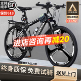 EG7山地自行车成人学生变速越野单车双减震赛车26寸青少年男女 辐条【加厚防滑轮-更安全】黑白 26寸24速【适合：160-180CM】