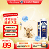 德运（Devondale）娟姗牛奶3.8g蛋白质 250ml*10盒/箱澳洲原装进口礼盒装 澳洲进口