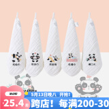 洁丽雅婴儿洗脸毛巾口水巾 新生儿童宝宝用品小方巾纯棉6层纱布巾 熊猫5条装【高密印花款】