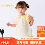 巴拉巴拉宝宝短袖t恤婴儿女童上衣2025夏装甜美时尚可爱萌趣209225117005