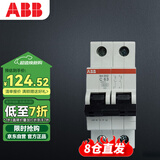 ABB断路器 2P63A空气开关双极微型空开 SH202-C63