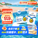伊利臻浓牛奶 250ml*20盒/箱 多39%蛋白质 咖啡搭档 礼盒装