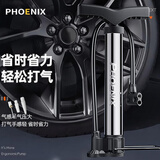 凤凰（Phoenix）打气筒自行车家用儿童单车篮球电动车电瓶车通用便携充气管子