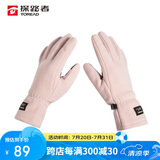 探路者（TOREAD）抓绒手套 秋冬户外情侣通款防寒保暖手套TELLCM90728瓷瓦粉 M