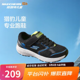 Skechers斯凯奇猎豹跑鞋男童运动鞋减震大童跑步鞋魔术贴休闲鞋405009L