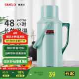 SIMELO保温壶家用玻璃内胆热水壶学生老式暖壶开水瓶热水瓶骄子绿色3.2L