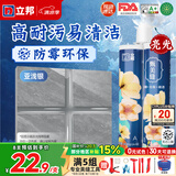 立邦美缝剂防水防霉甄美缝瓷砖地砖填缝剂美缝胶专用工具勾缝剂  亚浅银 (热销灰色系)  400g