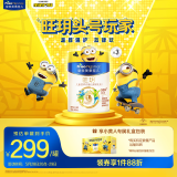 美素佳儿（Friso）皇家旺玥儿童营养奶粉3周岁以上儿童罐装800g*3 新老包材随机发货
