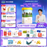君乐宝恬适3段幼儿配方奶粉(12-36月龄)800克 新老包装随机发